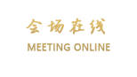 武汉光谷金盾大酒店